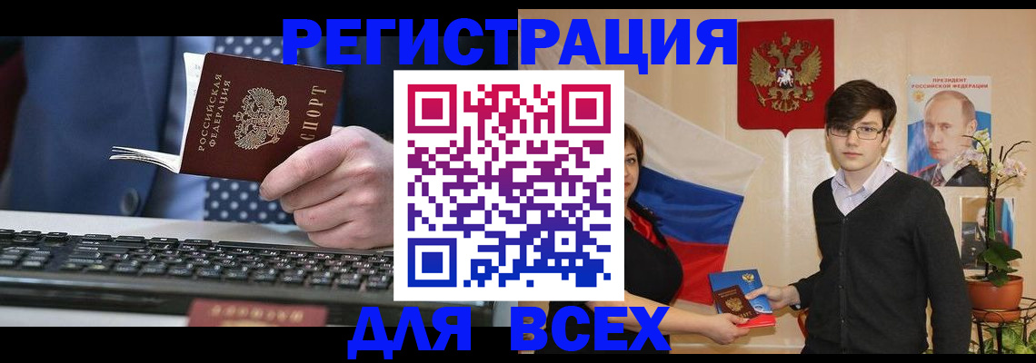 форма 3 в Бронницах